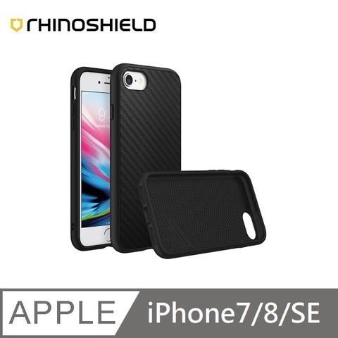 RHINOSHIELD 犀牛盾 SolidSuit 碳纖維 防摔背蓋手機殼 適用 iPhone 7 / 8 / SE - 4.7吋