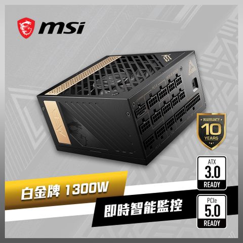 MSI 微星 MEG Ai1300P PCIE5 電源供應器