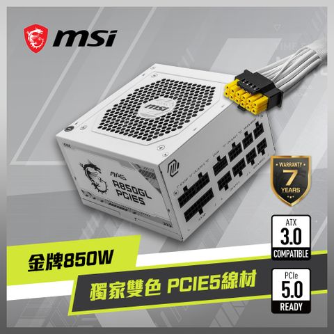 MSI 微星 MAG A850GL PCIE5 WHITE 電源供應器