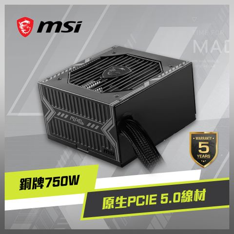 MSI 微星 MAG A750BN PCIE5 電源供應器