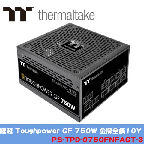 曜越 Toughpower GF 750W (10Y)金牌全模電源供應器(PS-TPD-0750FNFAGT-3)