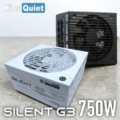 Kiss Quiet 凱斯克 Silent G3金牌全模組電源 純白&純黑 750W