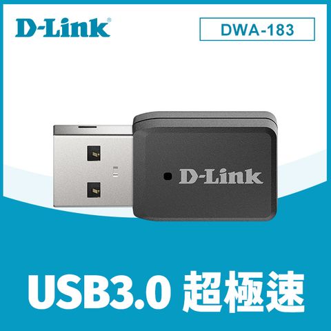 D-Link友訊 DWA-183 AC1200 MU-MIMO 雙頻USB 3.0 無線網路卡