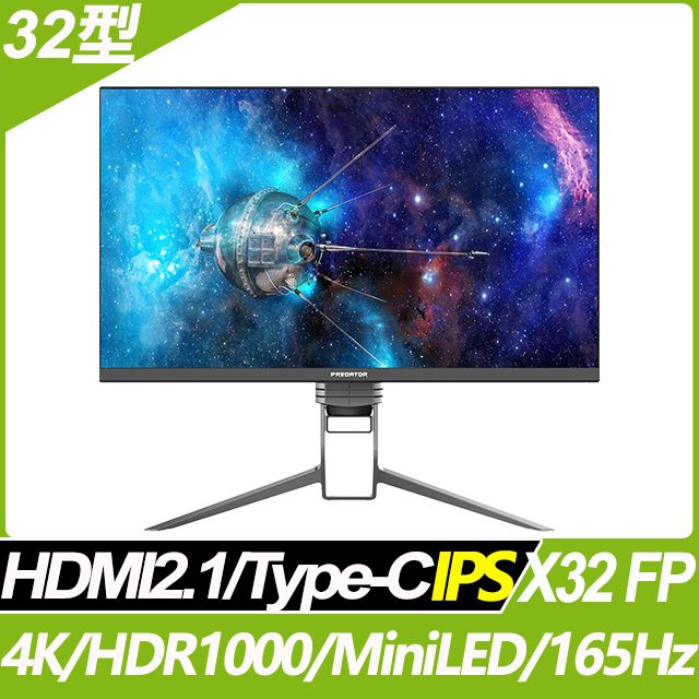 ACER 宏碁  Predator X32 FP HDR1000電競螢幕(32型/4K/165hz/1ms/IPS/HDMI)