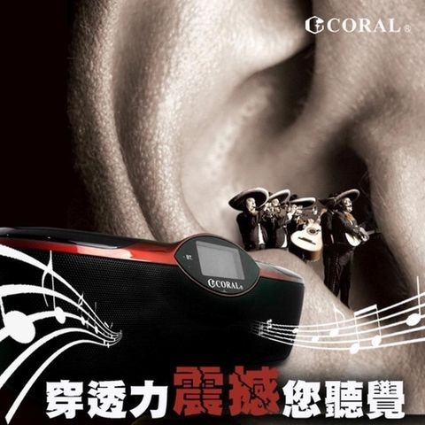 CORAL 【南紡購物中心】  BT568 - 多功能可攜式藍芽鬧鐘音響