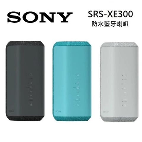 SONY 索尼 無線 藍牙喇叭 SRS-XE300