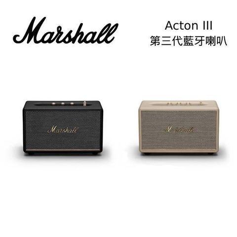 【南紡購物中心】【結帳現折】Marshall Acton III Bluetooth 第三代 藍牙喇叭