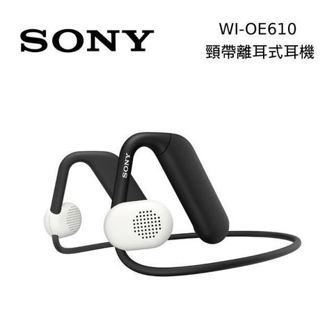 【現貨在庫】SONY WI-OE610 Float Run 頸帶離耳式耳機 公司貨