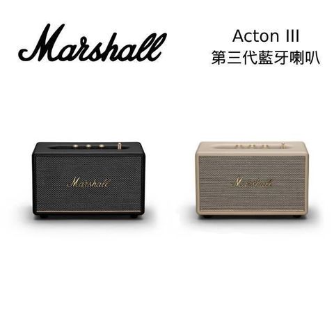 Acton III Bluetooth 第三代 藍牙喇叭