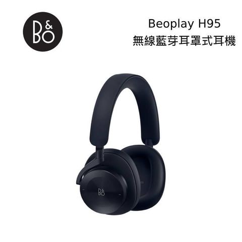 【南紡購物中心】B&amp;O BeoPlay H95 限量海軍藍 降噪耳罩式耳機
