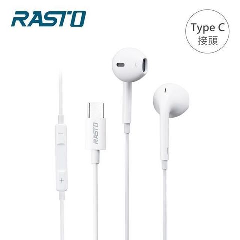 RASTO RS49 Type C線控耳機