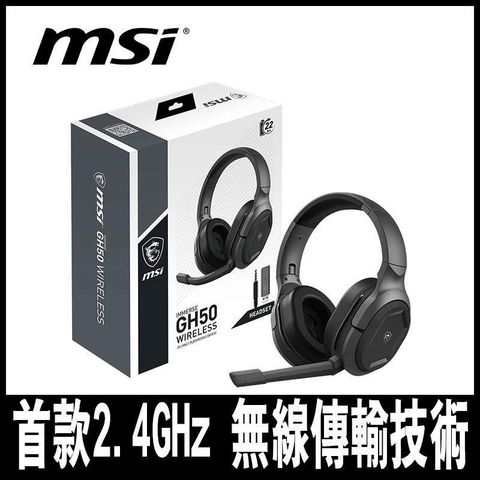 【南紡購物中心】 MSI微星 IMMERSE GH50 WIRELESS 無線電競耳機-專案促銷