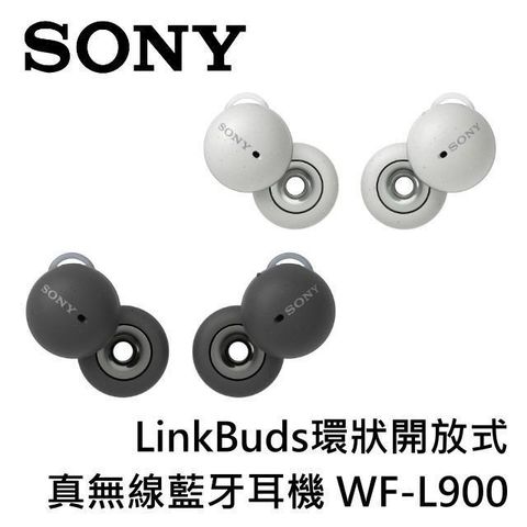 SONY LinkBuds WF-L900 真無線藍牙耳機