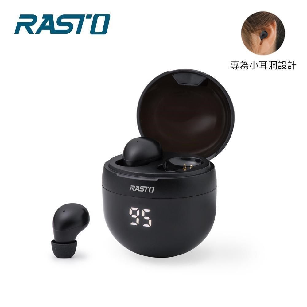 RASTO 【南紡購物中心】  RS61 黑曜石小耳洞專用電量顯示真無線藍牙5.3耳機