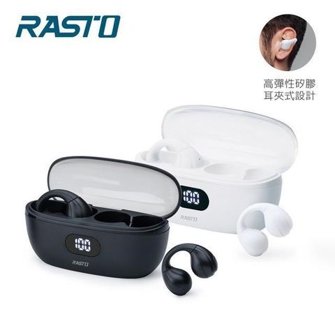 RASTO 【南紡購物中心】  RS60 耳夾式氣傳導電量顯示真無線藍牙5.3耳機