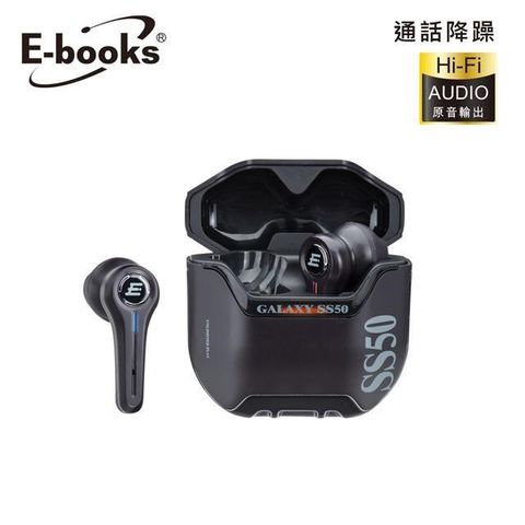 E-books 【南紡購物中心】  SS50 高階款TWS真無線藍牙5.3耳機