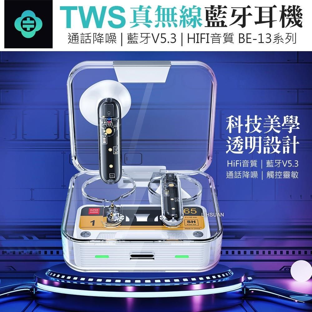 TOTU 【南紡購物中心】 TWS真無線藍牙耳機 降噪 v5.3 藍芽 運動 觸控 通話 通用 科技美學 BE-13系列 拓途