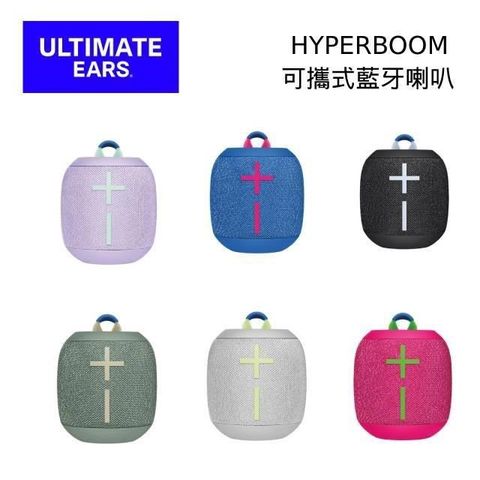 【南紡購物中心】Ultimate Ears 羅技 UE Wonderboom 3防水無線藍牙喇叭