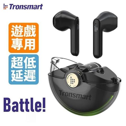 Tronsmart 【南紡購物中心】  Battle 遊戲專用真無線藍牙耳機