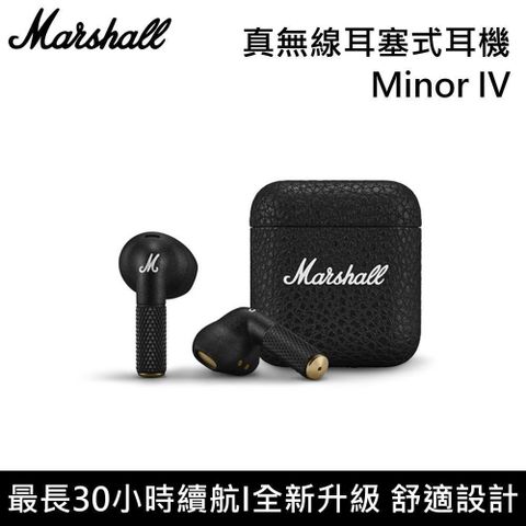 Marshall 【南紡購物中心】  藍牙入耳式無線耳機 最長30小時續航 Minor IV