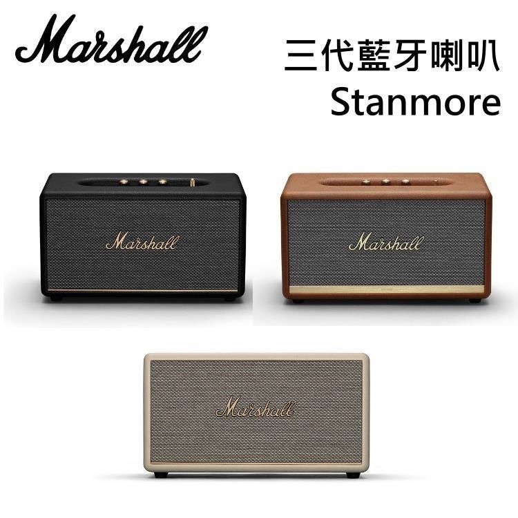  【南紡購物中心】 Marshall 第三代藍牙喇叭 Stanmore III