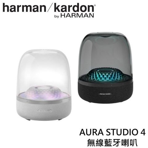 Harman Kardon 水母 無線藍牙喇叭四代 AURA STUDIO 4