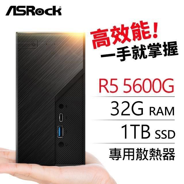 R5 5600g的價格推薦- 2023年11月| 比價比個夠BigGo