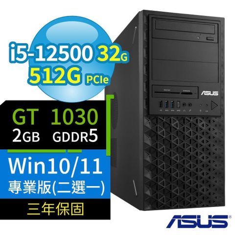 【南紡購物中心】 ASUS W680 商用工作站 i5-12500/32G/512G/GT1030/Win10/11 Pro/三年保固