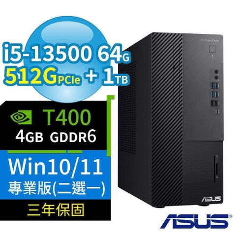 ASUS 華碩 B760商用電腦i5-13500/64G/512G+1TB/T400/Win10/Win11專業版