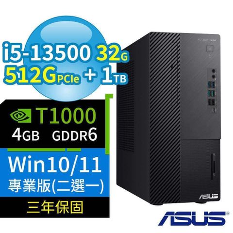 【南紡購物中心】 ASUS ExpertCenter B760 商用電腦 i5-13500/32G/512G+1TB/DVD-RW/T1000/Win11/Win10 Pro/3Y