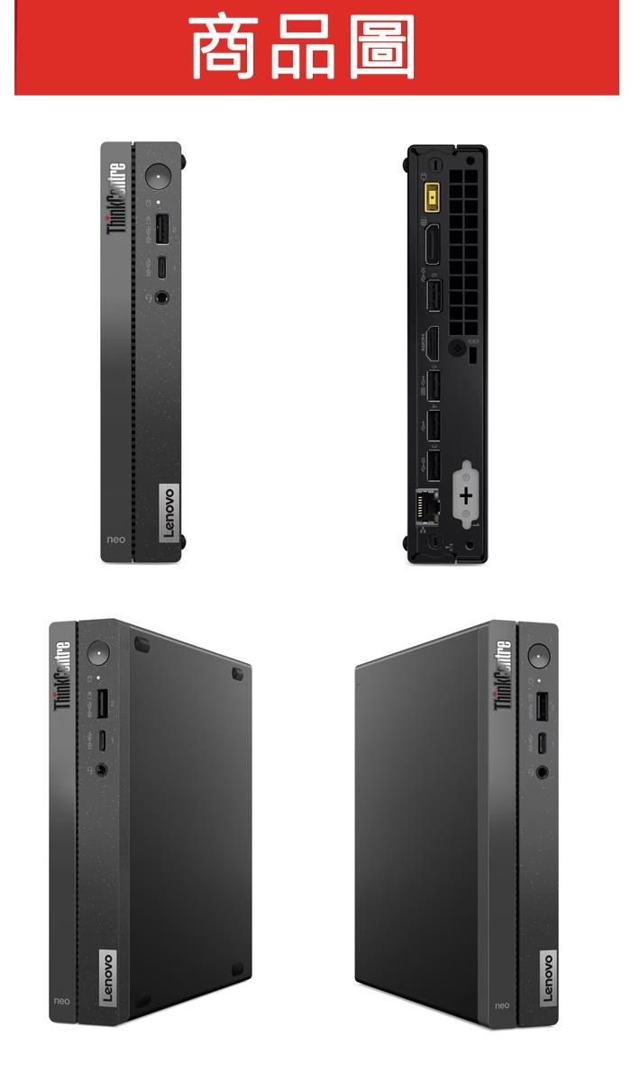 Lenovo ThinkCentre Neo 50q(i5-13420H/16G/512G SSD/W11P) - PChome