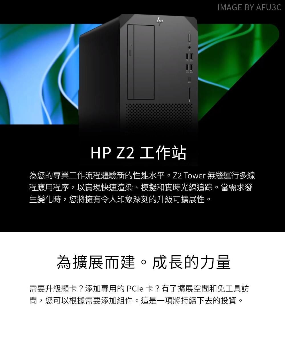 期間限定！HP Z2商用工作站i7/16G/1TB SSD+1TB/Win10/11專業版/3Y
