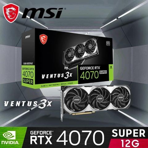 【南紡購物中心】【微星MSI】GeForce RTX 4070 SUPER 12G VENTUS 3X OC 顯示卡