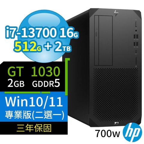 HP 惠普 HP_惠普 Z2商用工作站i7-13700/16G/512G+2TB/GT1030/Win10/Win11專業版