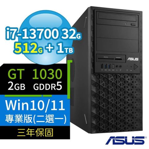 【南紡購物中心】 ASUS W680 商用工作站 i7-13700/32G/512G+1TB/DVD-RW/GT1030/Win11/10 Pro/三年保固