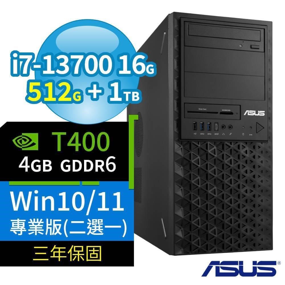 ASUS 華碩 ASUS_華碩 W680商用工作站i7-13700/16G/512G+1TB/T400/Win10/Win11專業版