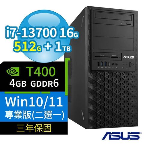 ASUS 華碩 W680商用工作站i7-13700/16G/512G+1TB/T400/Win10/Win11專業版