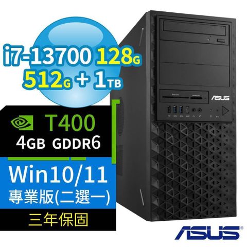 ASUS 華碩 W680商用工作站i7-13700/128G/512G+1TB/T400/Win10/Win11專業版