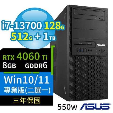 ASUS 華碩 W680商用工作站i7-13700/128G/512G+1TB/RTX4060Ti/Win10/11專業版