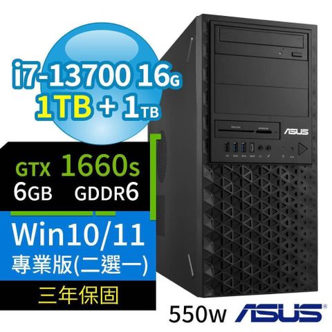 【南紡購物中心】 ASUS 華碩 W680 商用工作站 i7-13700/16G/1TB SSD+1TB/DVD-RW/GTX 1660S/Win11/Win10 Pro/550W/三年保固-極速大容量
