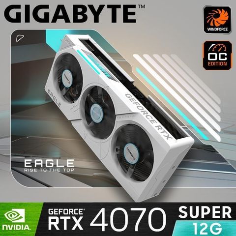 【南紡購物中心】 【GIGABYTE 技嘉】GeForce RTX 4070 SUPER EAGLE OC ICE 12G 顯示卡