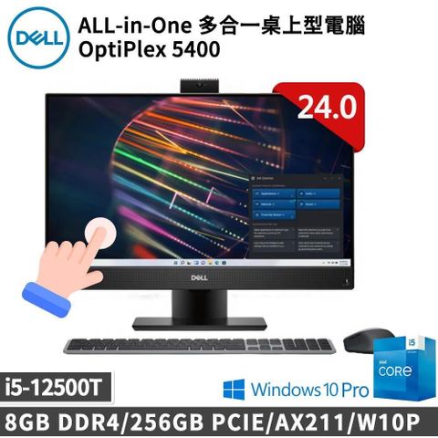 DELL 戴爾 【南紡購物中心】 OptiPlex 5400 AIO(i5-12500T/8GB DDR4/256GB PCIe/W10P)