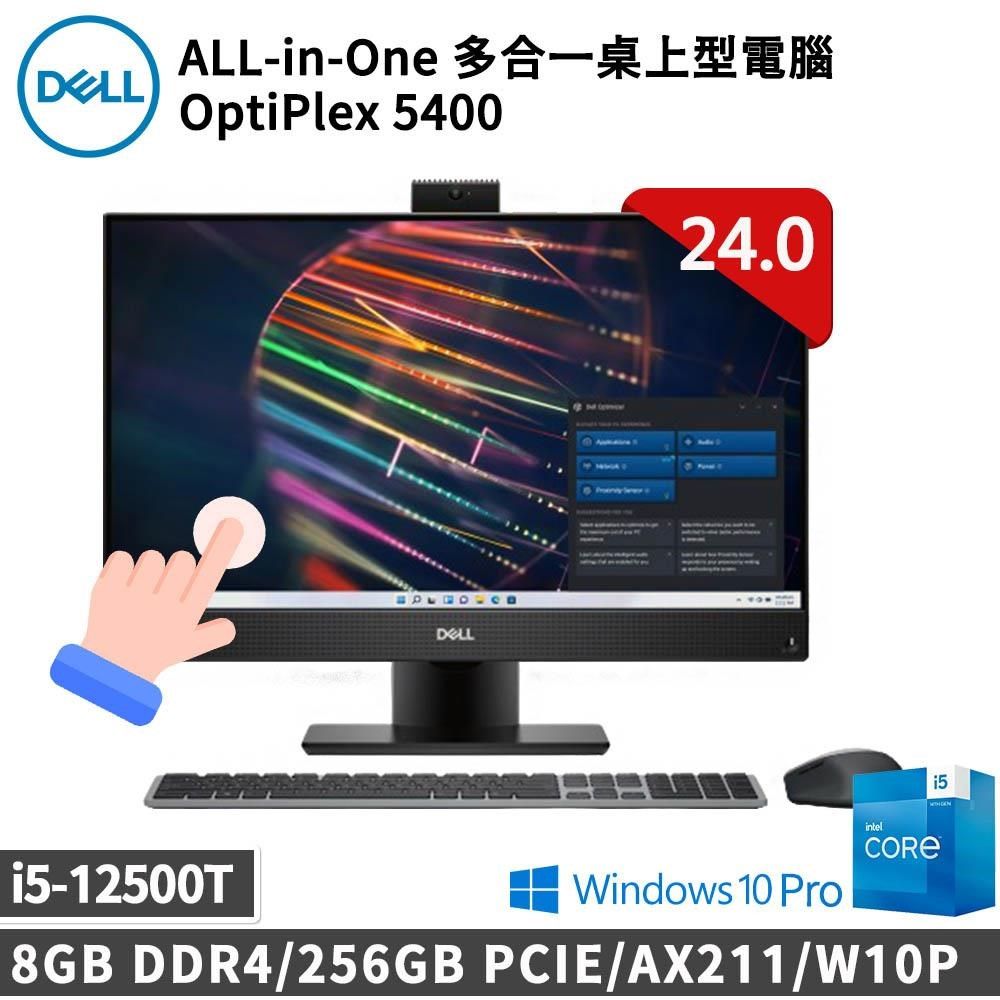 DELL 戴爾OptiPlex 5400 AIO(i5-12500T/8GB DDR4/256GB PCIe/W10P) - PChome 24h購物