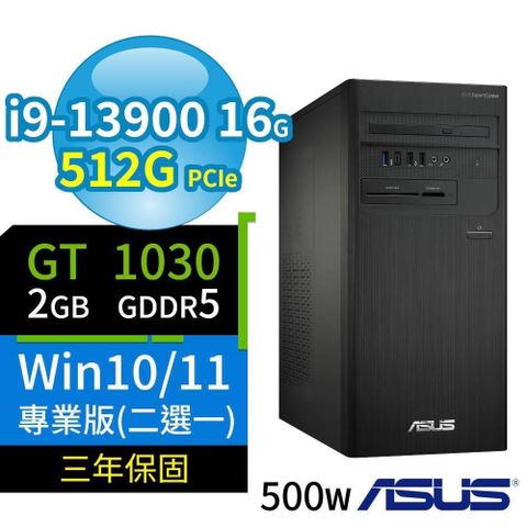 ASUS 華碩 D7 Tower商用電腦i9-13900/16G/512G/GT1030/Win10/Win11專業版