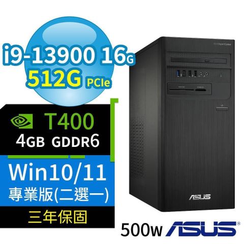 ASUS 華碩 D7 Tower商用電腦i9-13900/16G/512G/T400/Win10/Win11專業版