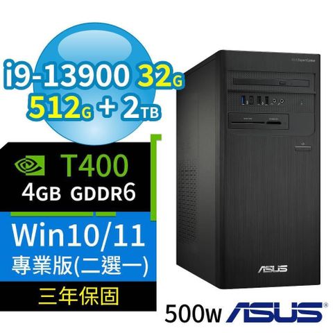 ASUS 華碩 D7 Tower商用電腦i9-13900/32G/512G+2TB/T400/Win10/11專業版