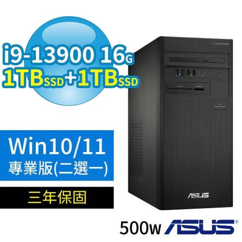 ASUS 華碩 D700商用電腦i9-13900/16G/1TB+1TB/Win10/Win11 Pro專業版/3Y