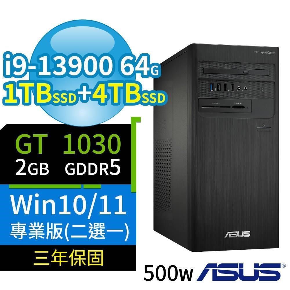 ASUS 華碩 【南紡購物中心】   ExpertCenter D700商用電腦 i9-13900/64G/1TB SSD+4TB SSD/DVD-RW/GT1030/Win11/Win10 Pro/500W/三年保固-極速大容量