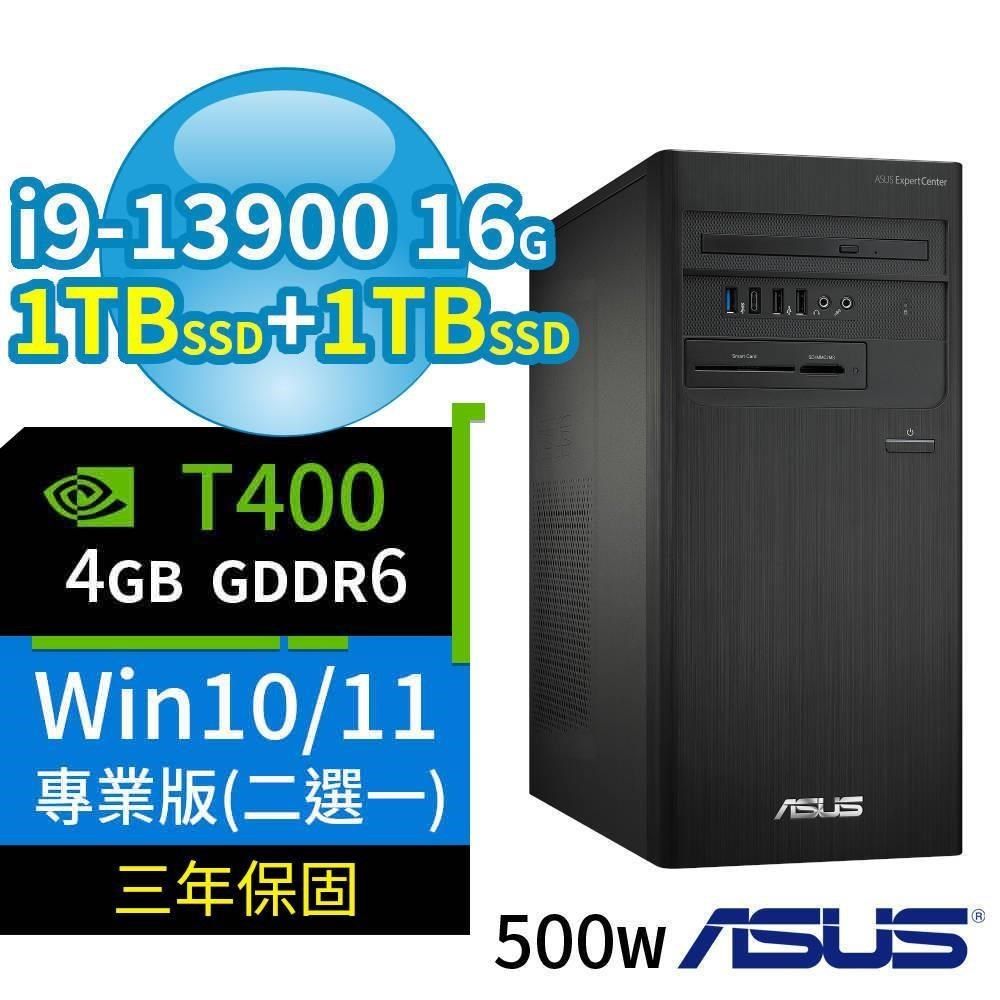 ASUS 華碩 D700商用電腦i9-13900/16G/1TB+1TB/T400/Win10/Win11專業版