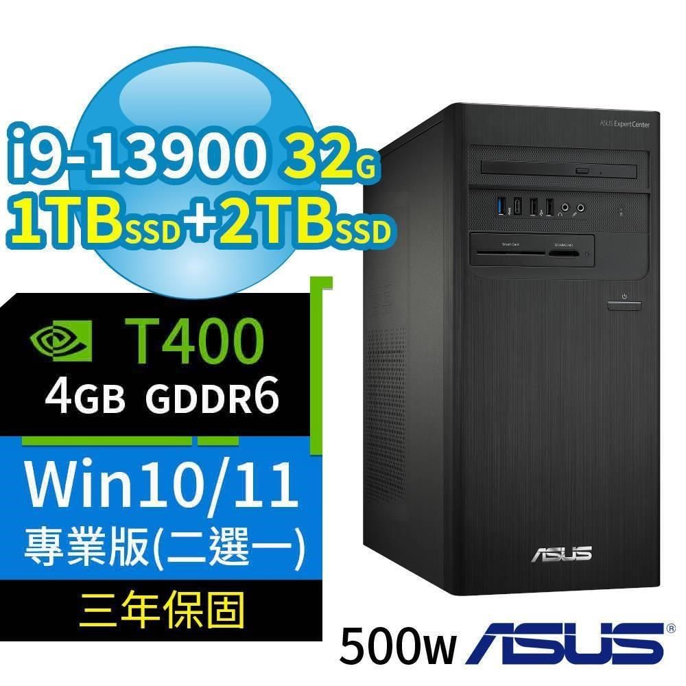 ASUS 華碩 D700商用電腦i9-13900/32G/1TB+2TB/T400/Win10/Win11專業版